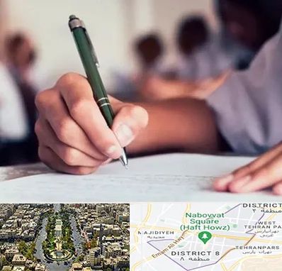 آموزشگاه کنکور هنر در نارمک 