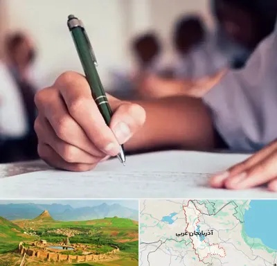 آموزشگاه کنکور هنر در آذربایجان غربی