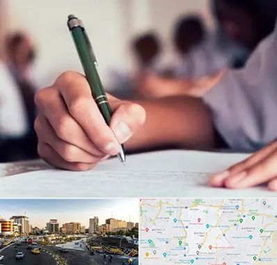 آموزشگاه کنکور هنر در منطقه 7 تهران