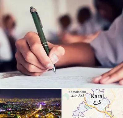 آموزشگاه کنکور هنر در کرج