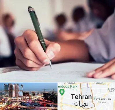 آموزشگاه کنکور هنر در صادقیه 