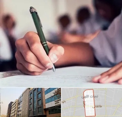 آموزشگاه کنکور هنر در نجات اللهی
