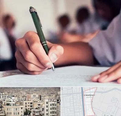 آموزشگاه کنکور هنر در اسکندری