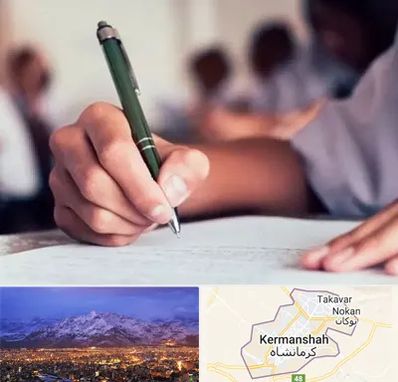 آموزشگاه کنکور هنر در کرمانشاه