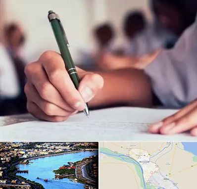 آموزشگاه کنکور هنر در خرمشهر