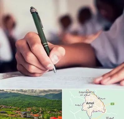 آموزشگاه کنکور هنر در آمل