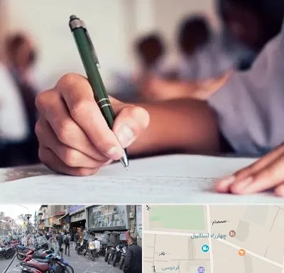 آموزشگاه کنکور هنر در چهارراه استانبول