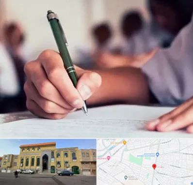 آموزشگاه کنکور هنر در زنبیل آباد قم