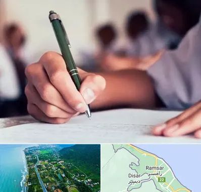 آموزشگاه کنکور هنر در رامسر