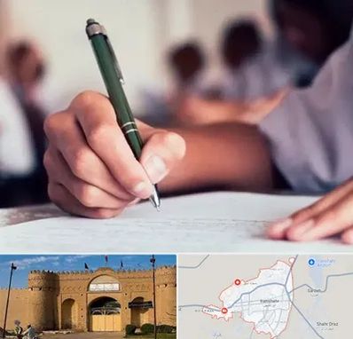 آموزشگاه کنکور هنر در ایرانشهر