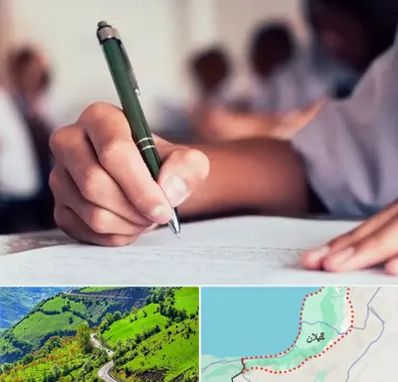 آموزشگاه کنکور هنر در گیلان