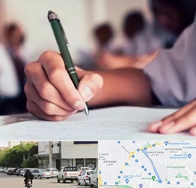 آموزشگاه کنکور هنر در قدوسی شرقی شیراز