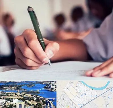 آموزشگاه کنکور هنر در کوروش اهواز