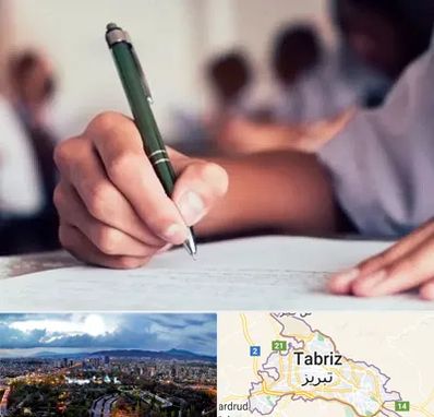 آموزشگاه کنکور هنر در تبریز