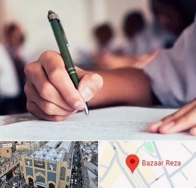 آموزشگاه کنکور هنر در بازار رضا مشهد