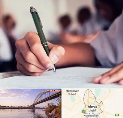 آموزشگاه کنکور هنر در اهواز