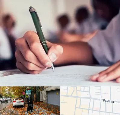 آموزشگاه کنکور هنر در خیابان فلسطین