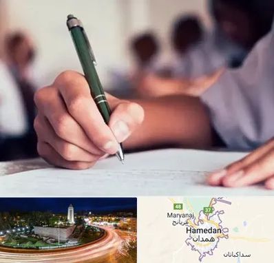 آموزشگاه کنکور هنر در همدان