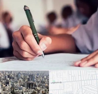 آموزشگاه کنکور هنر در جیحون