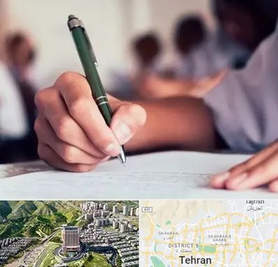 آموزشگاه کنکور هنر در شمال تهران 