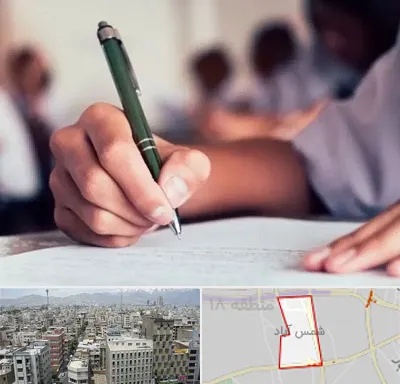 آموزشگاه کنکور هنر در شمس آباد تهران