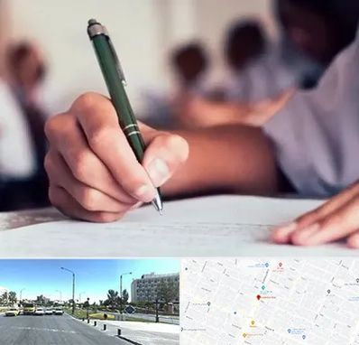 آموزشگاه کنکور هنر در بلوار کلاهدوز مشهد