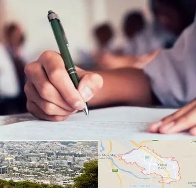 آموزشگاه کنکور هنر در یاسوج