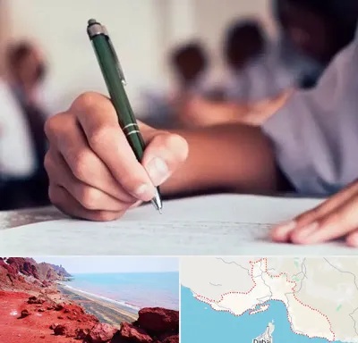 آموزشگاه کنکور هنر در هرمزگان