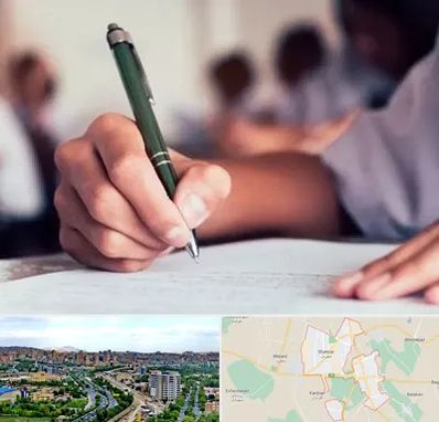 آموزشگاه کنکور هنر در شهریار