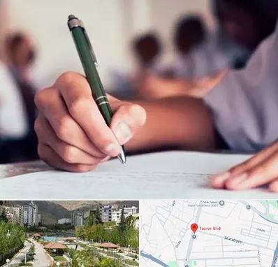 آموزشگاه کنکور هنر در بلوار تعاون