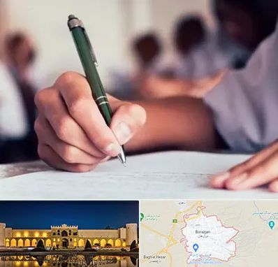 آموزشگاه کنکور هنر در برازجان