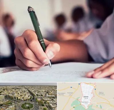 آموزشگاه کنکور هنر در قزوین