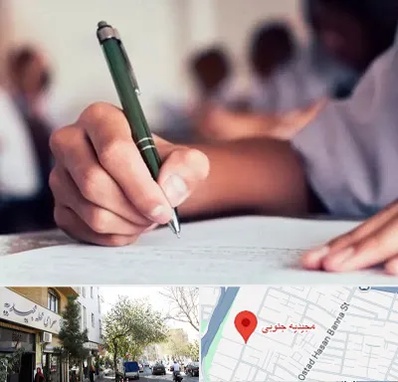 آموزشگاه کنکور هنر در مجیدیه جنوبی