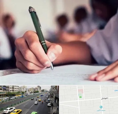 آموزشگاه کنکور هنر در خیابان دامپزشکی
