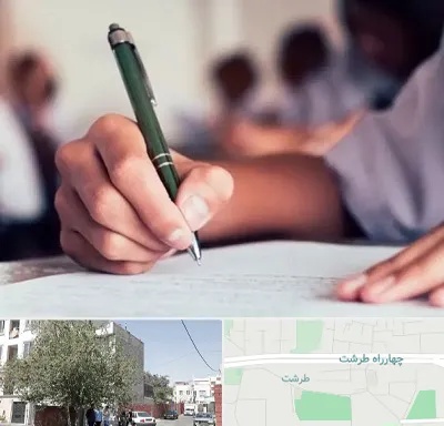 آموزشگاه کنکور هنر در طرشت