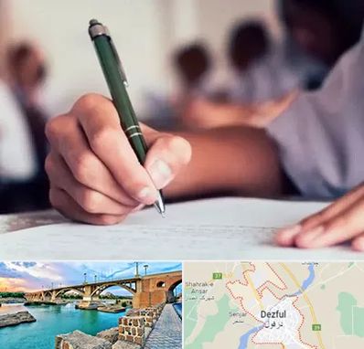 آموزشگاه کنکور هنر در دزفول