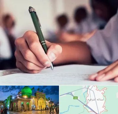 آموزشگاه کنکور هنر در آستانه اشرفیه