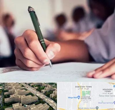 آموزشگاه کنکور هنر در اکباتان 