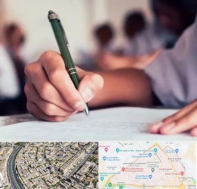 آموزشگاه کنکور هنر در شهرک غرب مشهد