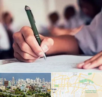 آموزشگاه کنکور هنر در شرق تهران 