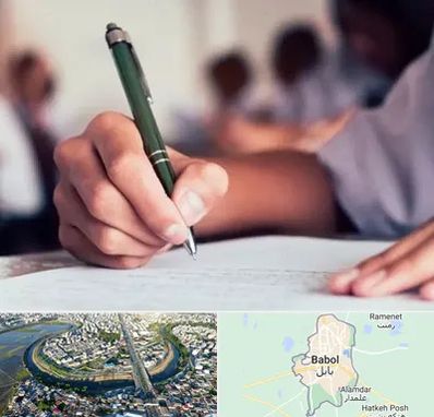 آموزشگاه کنکور هنر در بابل