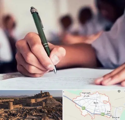 آموزشگاه کنکور هنر در بم