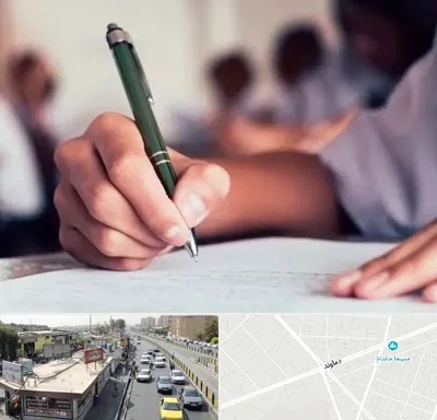 آموزشگاه کنکور هنر در خیابان دماوند