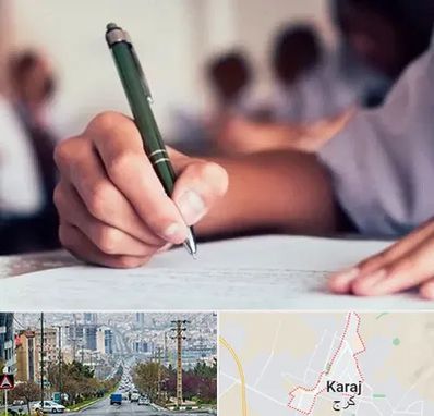 آموزشگاه کنکور هنر در گوهردشت کرج 