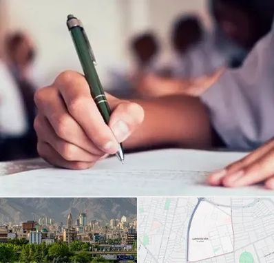 آموزشگاه کنکور هنر در جمشیدیه
