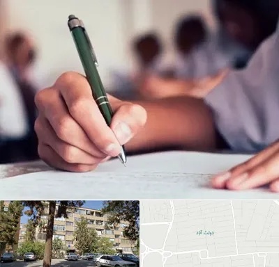 آموزشگاه کنکور هنر در دولت آباد
