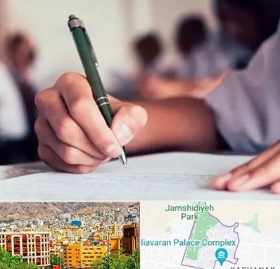 آموزشگاه کنکور هنر در نیاوران 