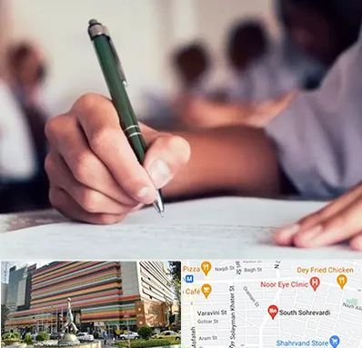 آموزشگاه کنکور هنر در سهروردی 