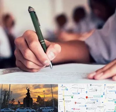 آموزشگاه کنکور هنر در میدان حر