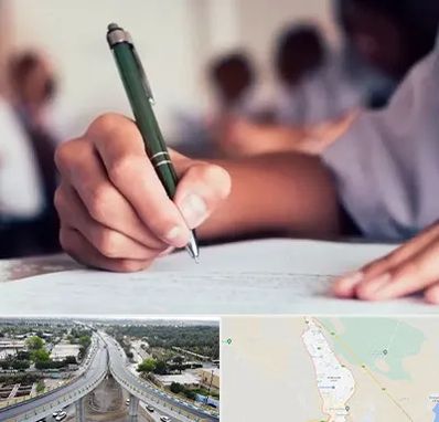 آموزشگاه کنکور هنر در اندیمشک